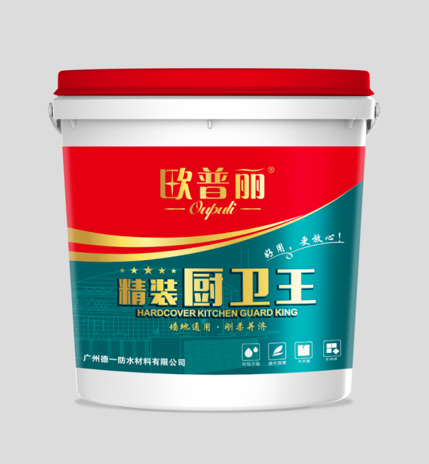 防水材料有什么质量要求?如何选择防水材料?